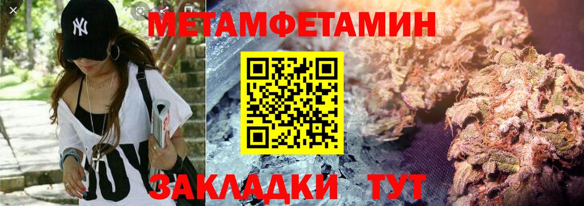 АМФЕТАМИН Premium  Вход с VPN  Усть-Илимск 