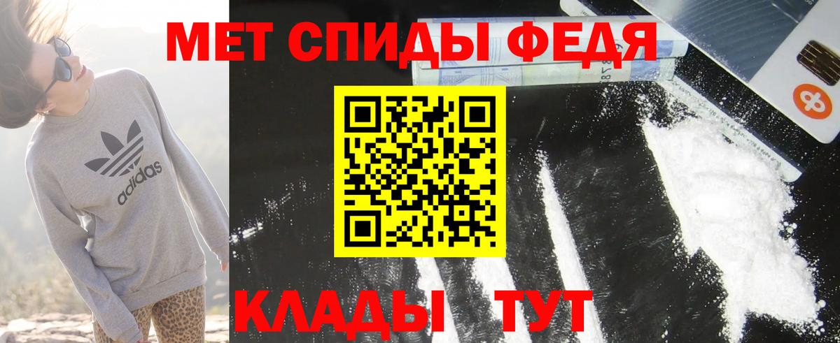 Amphetamine 97% Усть-Илимск