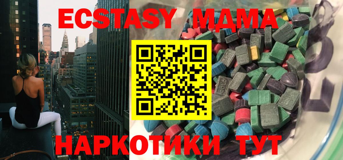 Ecstasy диски Усть-Илимск