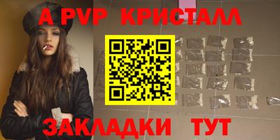 синтетический гашиш Краснознаменск