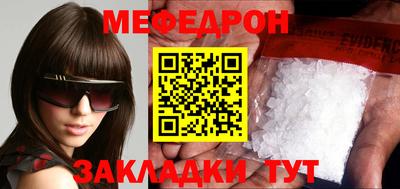 кокаин Краснодар