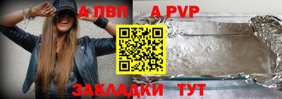 кокаин Краснодар