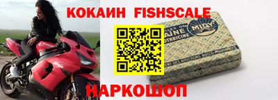 кокаин Краснодар