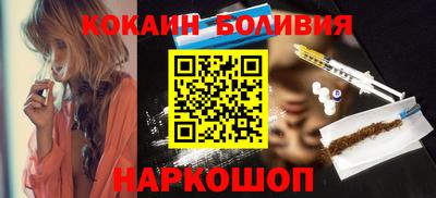 кокаин Краснодар