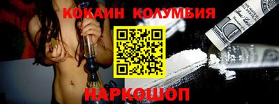 синтетический гашиш Краснознаменск