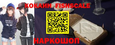 кокаин Краснодар