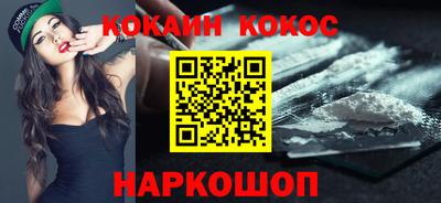 кокаин Краснодар