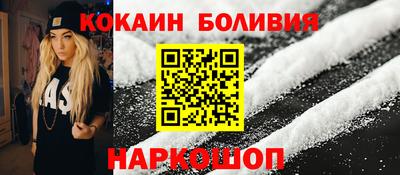 2c-b Краснокаменск