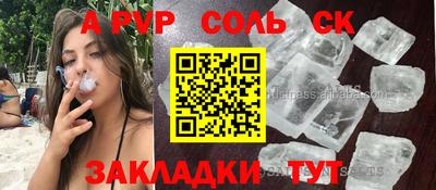 кокаин Краснодар