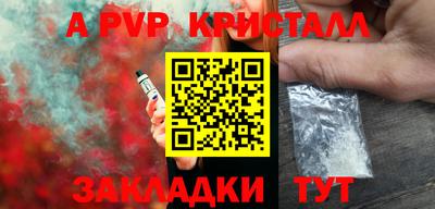 синтетический гашиш Краснознаменск