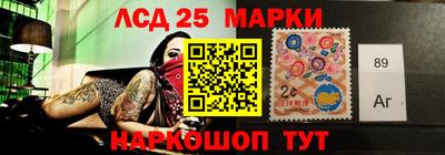 синтетический гашиш Краснознаменск