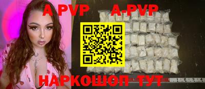 синтетический гашиш Краснознаменск