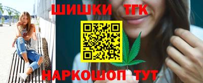 кокаин Краснодар