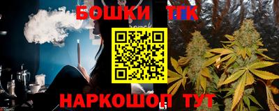 синтетический гашиш Краснознаменск