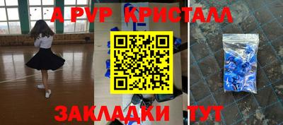 синтетический гашиш Краснознаменск