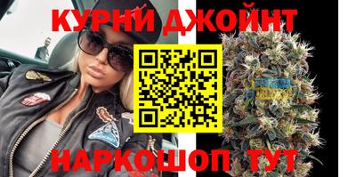 синтетический гашиш Краснознаменск