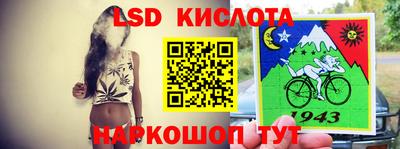кокаин Краснодар