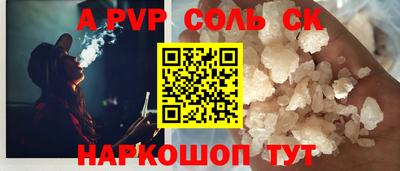 кокаин Краснодар