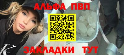 кокаин Краснодар