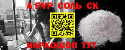 кокаин Краснодар