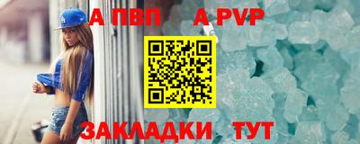 2c-b Краснокаменск