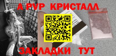 синтетический гашиш Краснознаменск