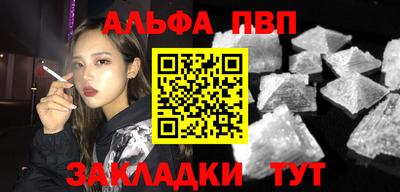 кокаин Краснодар