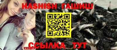 синтетический гашиш Краснознаменск