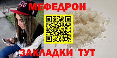 синтетический гашиш Краснознаменск