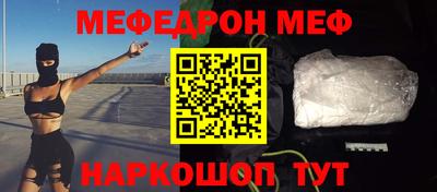 синтетический гашиш Краснознаменск
