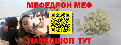 синтетический гашиш Краснознаменск