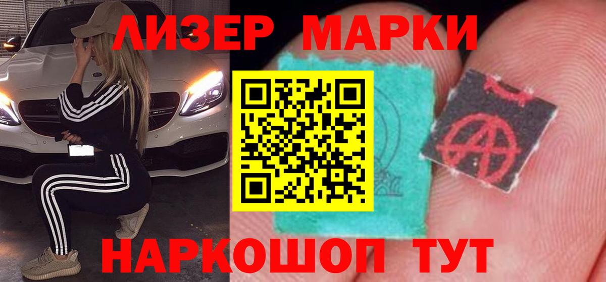 LSD-25 экстази ecstasy  Вход с VPN  Усть-Илимск  Лсд 25 экстази ecstasy 