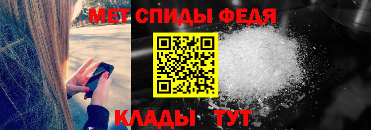 Первитин витя  Вход с VPN  Усть-Илимск 