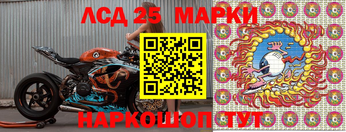 Марки N-bome 1,8мг  Марки N-bome  Усть-Илимск  Марки N-bome 1,8мг  Вход с VPN 