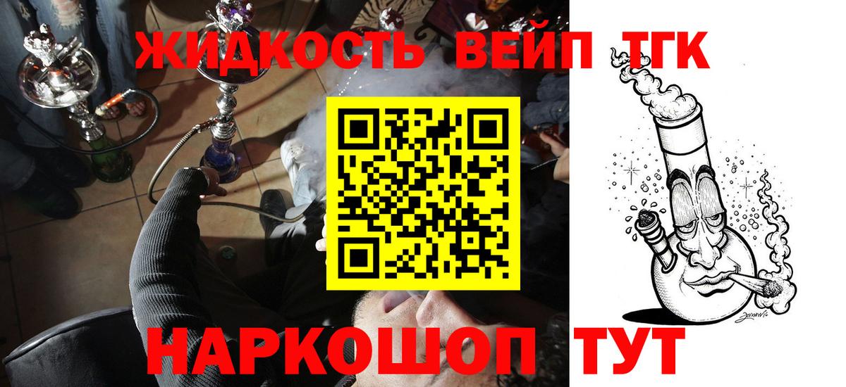 Дистиллят ТГК Wax Усть-Илимск